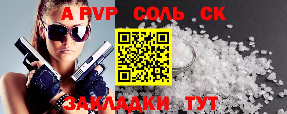 А ПВП СК КРИС Ликино-Дулёво
