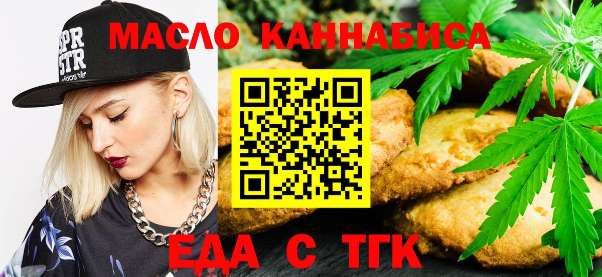 Ликино-Дулёво  Canna-Cookies марихуана  Вход с VPN 