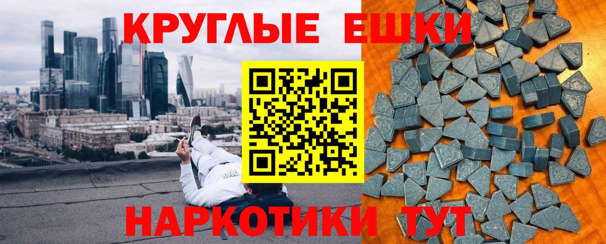 Ecstasy Cube Ликино-Дулёво