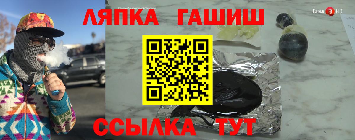 ГАШ индика сатива Ликино-Дулёво