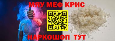 марки nbome Ипатово
