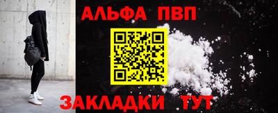 марки nbome Ипатово