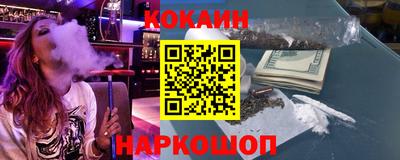 кокаин колумбия Ирбит