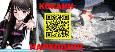 марки nbome Ипатово