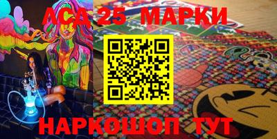 марки nbome Ипатово