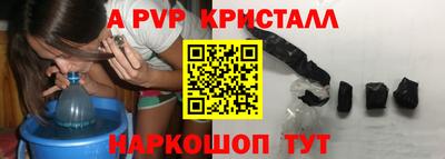 марки nbome Ипатово