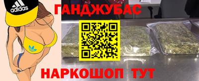 марки nbome Ипатово