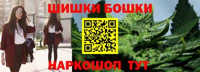 марки nbome Ипатово