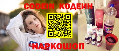 марки nbome Ипатово