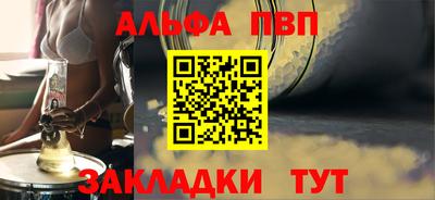 марки nbome Ипатово