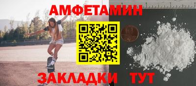 марки nbome Ипатово