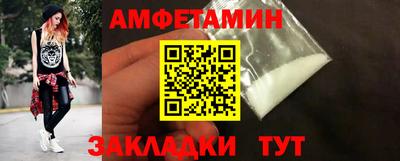 марки nbome Ипатово
