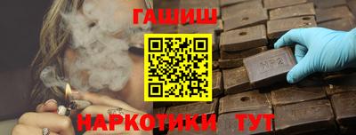 марки nbome Ипатово
