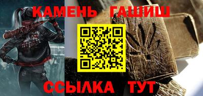 марки nbome Ипатово