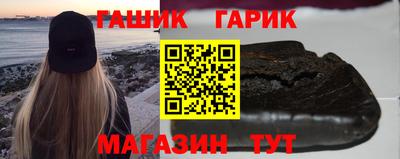 марки nbome Ипатово