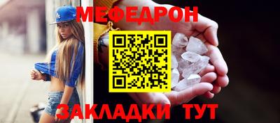 марки nbome Ипатово