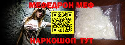 марки nbome Ипатово