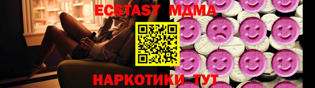 MDMA crystal  Вход с VPN  Ликино-Дулёво 