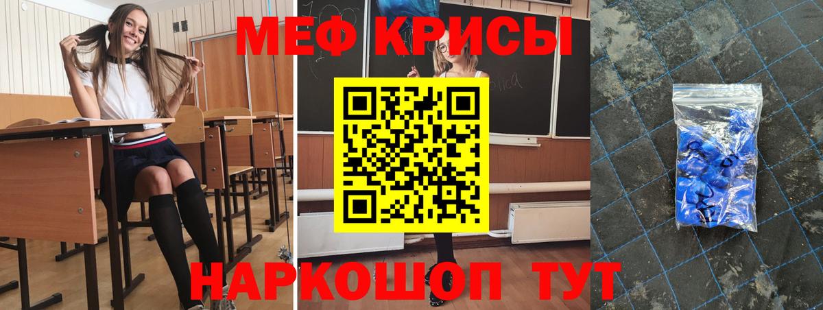 Ликино-Дулёво  Меф  Мефедрон мука  Вход с VPN  где купить наркоту  Мефедрон VHQ  МЯУ-МЯУ 