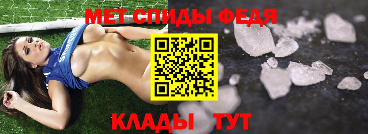 Метамфетамин кристалл Ликино-Дулёво