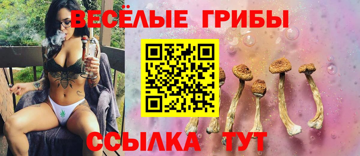 Альфа ПВП СОЛЬ кристаллы  Вход с VPN  ЭКСТАЗИ  МЕФ кристаллы  Канабис  Амфетамин кристаллы  Ликино-Дулёво  Кокаин  ГАШ 