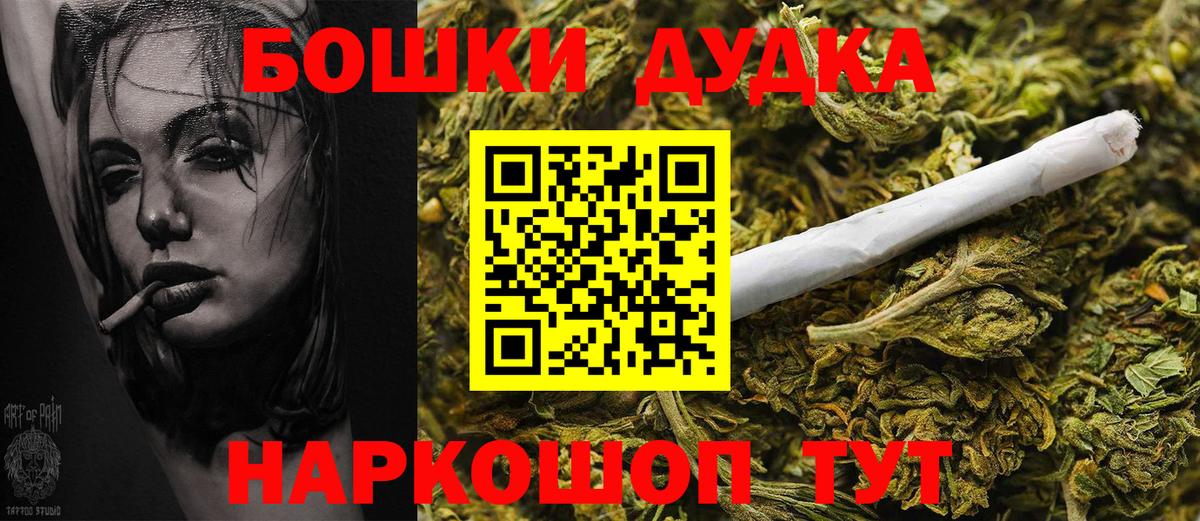 Марихуана Ganja Ликино-Дулёво